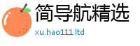 天天彩澳门天天彩今晚和7777788888精准新奥马会传